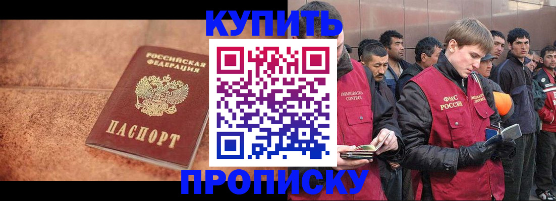 где прописаться в Печоре